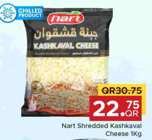 available at مركز التموين العائلي in قطر - الضعاين