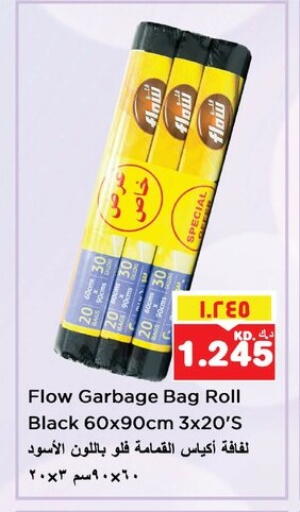 Garbage / Trash Bags available at نستو هايبر ماركت in الكويت