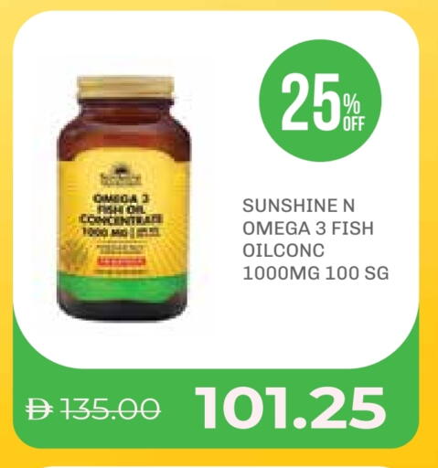 available at صيدلية لايف in الإمارات العربية المتحدة , الامارات - ٱلْعَيْن‎