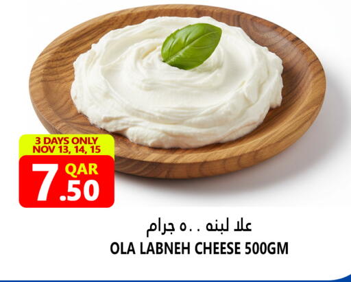 available at Food Palace Hypermarket in Qatar - Doha