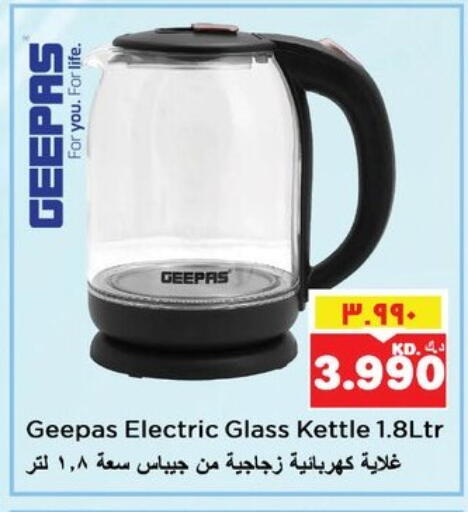 GEEPAS Kettle available at Nesto Hypermarkets in Kuwait