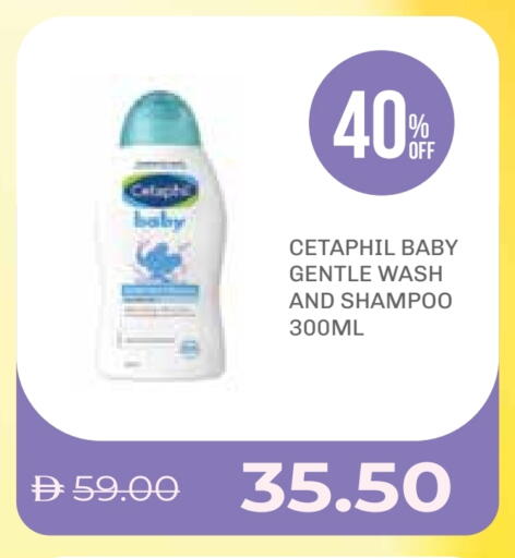 CETAPHIL available at Life Pharmacy in UAE - Ras al Khaimah