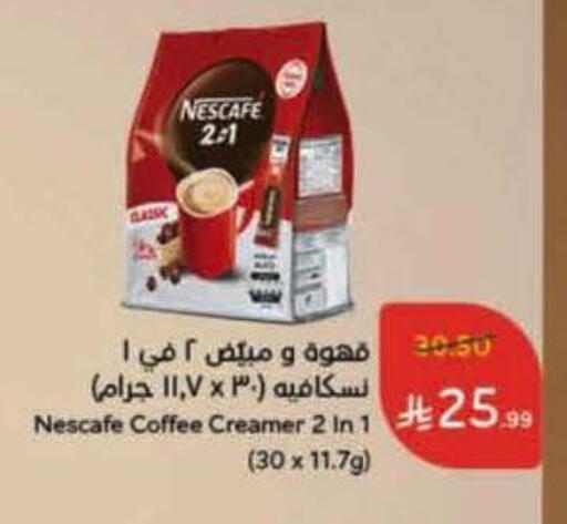 NESCAFE Coffee 2in1 available at Hyper Panda in KSA, Saudi Arabia, Saudi - Al Duwadimi