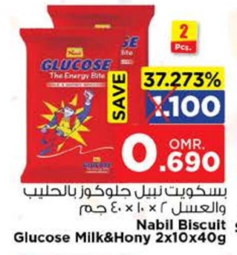 available at Nesto Hyper Market   in Oman - Muscat