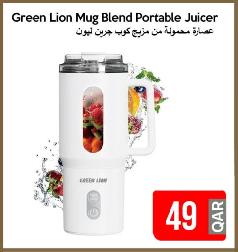 Juicer available at iCONNECT  in Qatar - Al-Shahaniya