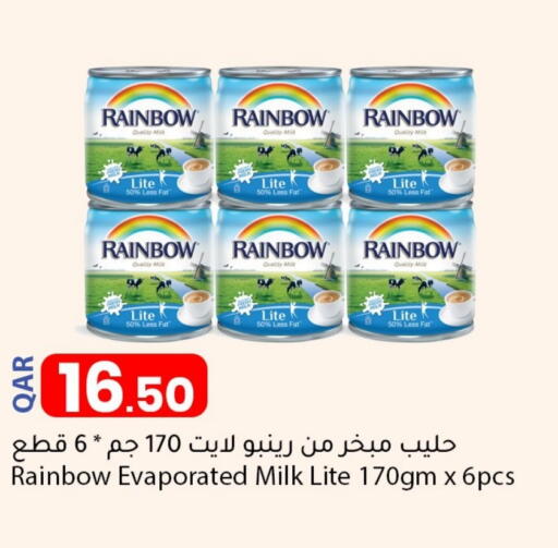 رينبو حليب مبخر available at دانا ماركت in قطر - الدوحة