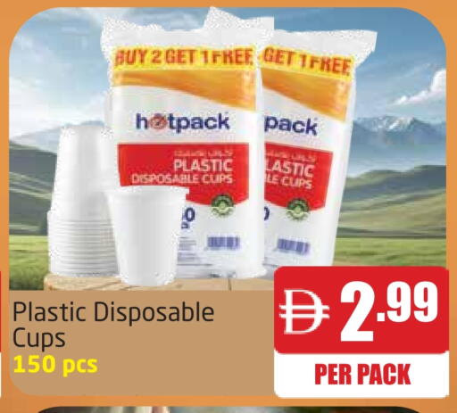 HOTPACK available at Delta Centre in UAE - Dubai