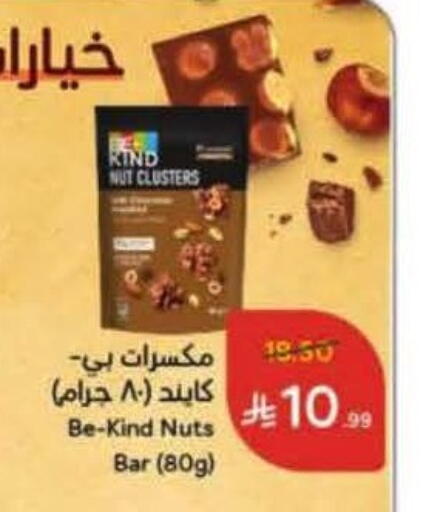 available at Hyper Panda in KSA, Saudi Arabia, Saudi - Buraidah