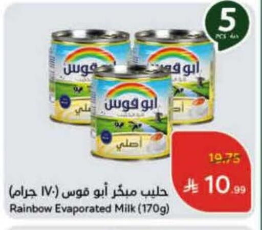 RAINBOW Evaporated Milk available at Hyper Panda in KSA, Saudi Arabia, Saudi - Al-Kharj