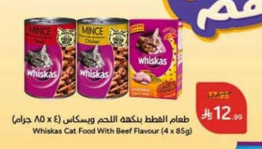available at Hyper Panda in KSA, Saudi Arabia, Saudi - Jeddah
