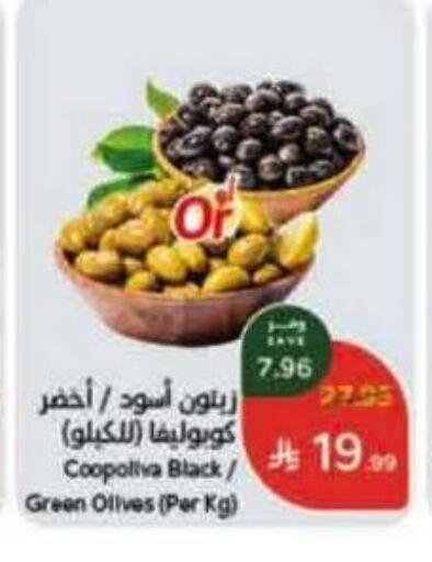 كوبوليفا available at هايبر بنده in مملكة العربية السعودية, السعودية, سعودية - بيشة