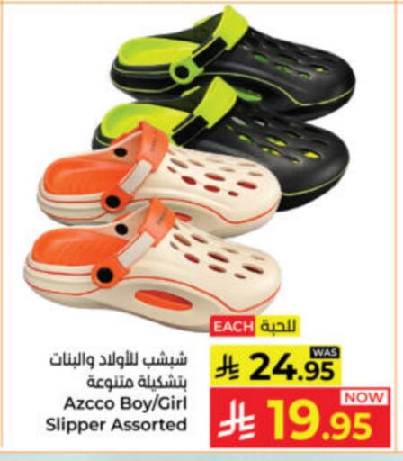 available at Kabayan Hypermarket in KSA, Saudi Arabia, Saudi - Yanbu