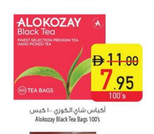 ALOKOZAY Tea Bags available at Safeer Market in UAE - Ras al Khaimah