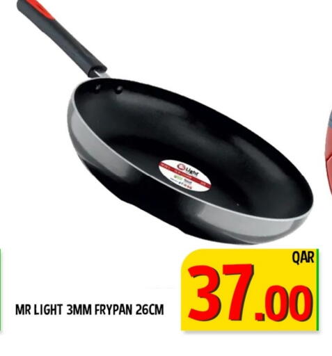 available at Passion Hypermarket in Qatar - Umm Salal