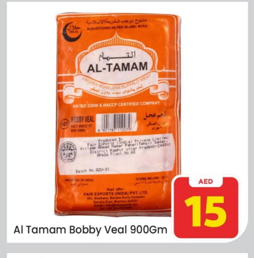 available at مارك & سيف in الإمارات العربية المتحدة , الامارات - الشارقة / عجمان