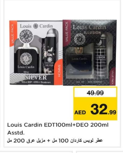 available at Nesto Hypermarket in UAE - Fujairah