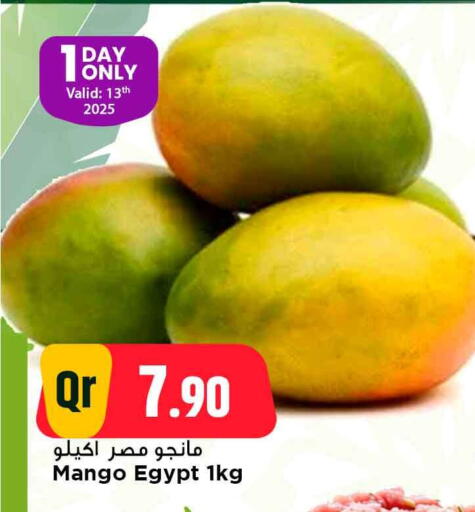 Mangoes from Egypt available at Marza Hypermarket in Qatar - Al Rayyan