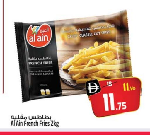 العين available at سفاري هايبرماركت in الإمارات العربية المتحدة , الامارات - دبي