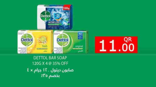 ديتول available at جراند هايبرماركت in قطر - الريان
