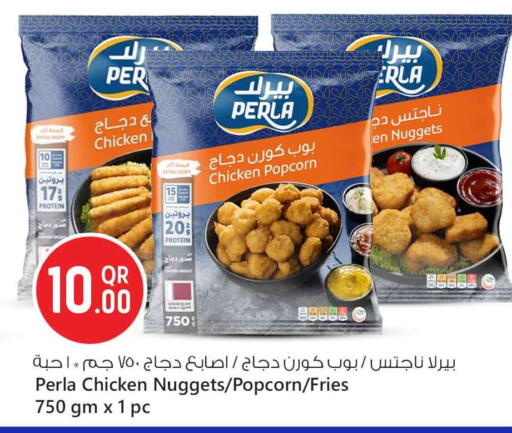 ناجتس الدجاج available at سفاري هايبر ماركت in قطر - الدوحة