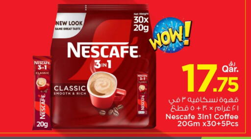 NESCAFE available at Mark & Save  in Qatar - Al Rayyan