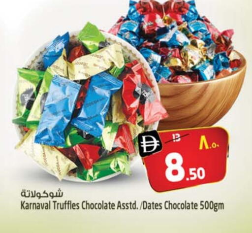 available at SAFARI HYPERMARKET  in UAE - Ras al Khaimah