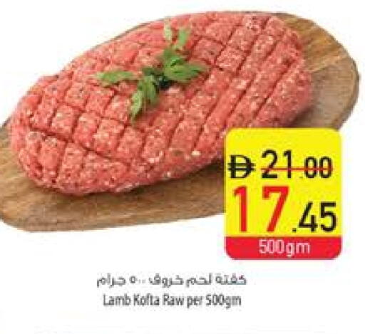 available at السفير ماركت in الإمارات العربية المتحدة , الامارات - الشارقة / عجمان