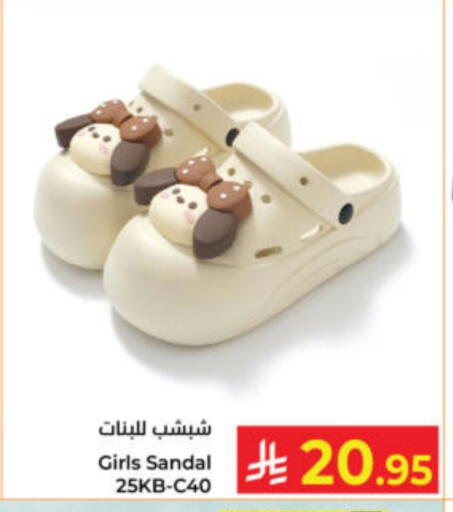 available at Kabayan Hypermarket in KSA, Saudi Arabia, Saudi - Yanbu