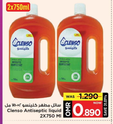 Disinfectant available at MARK & SAVE in Oman - Muscat