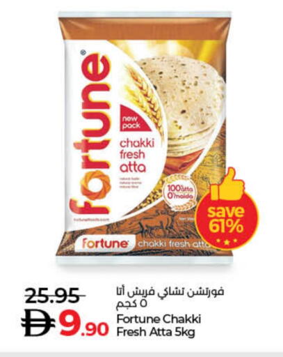 FORTUNE Wheat Flour available at Lulu Hypermarket in UAE - Dubai