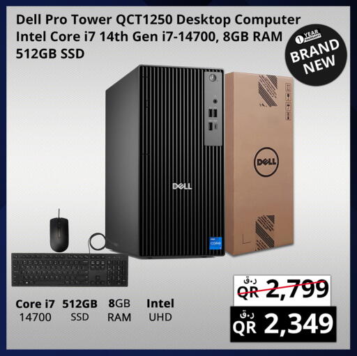 DELL available at Prestige Computers in Qatar - Doha
