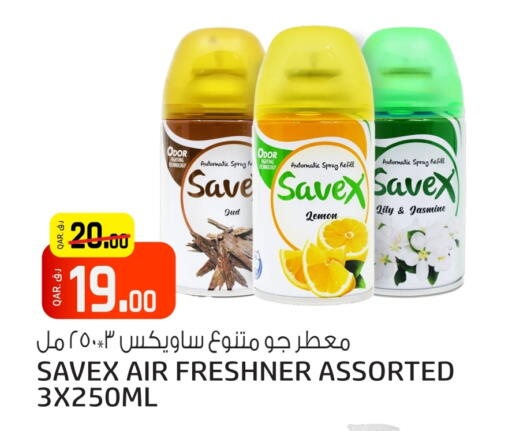 Air Freshner available at Saudia Hypermarket in Qatar - Al Shamal