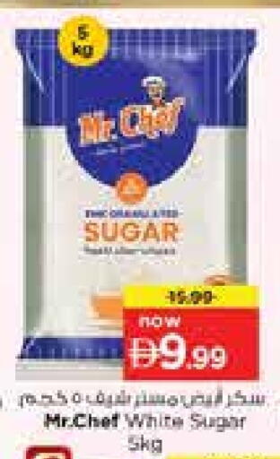 مستر شيف available at نستو هايبرماركت in الإمارات العربية المتحدة , الامارات - الشارقة / عجمان