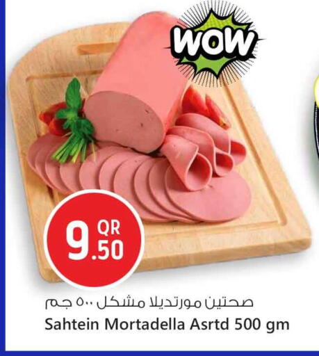 available at Safari Hypermarket in Qatar - Doha