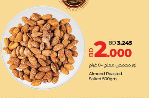 available at LuLu Hypermarket in Bahrain