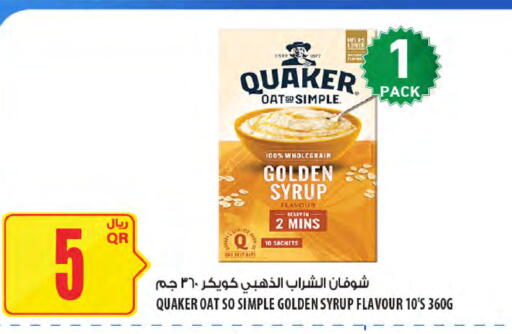 QUAKER Oats available at Al Meera in Qatar - Al Shamal