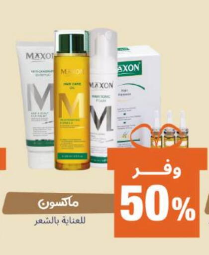 available at United Pharmacies in KSA, Saudi Arabia, Saudi - Ta'if