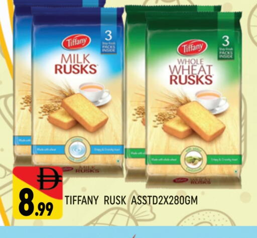 تيفاني available at المدينة in الإمارات العربية المتحدة , الامارات - دبي