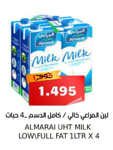 المراعي حليب طويل الأمد  available at سما مارت in البحرين