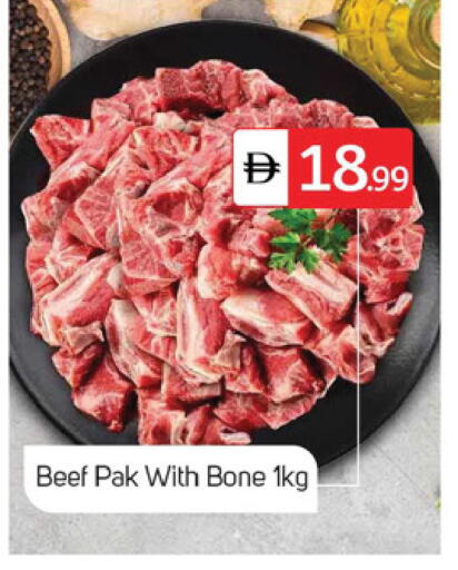 حم بقرى available at سوق طلال in الإمارات العربية المتحدة , الامارات - دبي