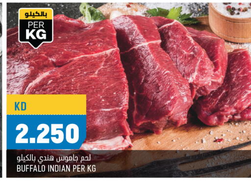 لحم جاموس available at أونكوست in الكويت