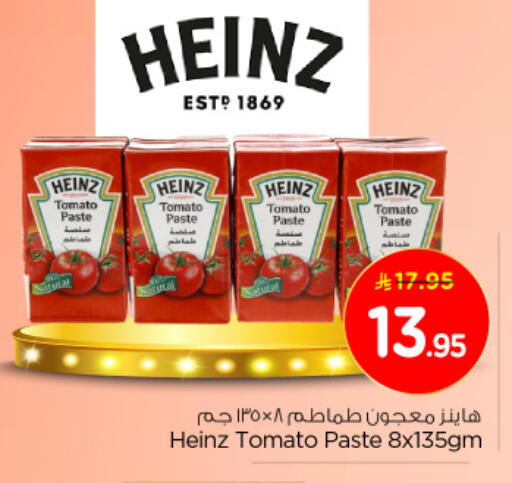 HEINZ Tomato Paste available at Nesto in KSA, Saudi Arabia, Saudi - Al Khobar