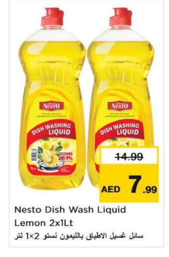 Lemon available at Nesto Hypermarket in UAE - Dubai