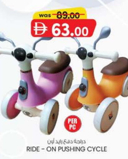 available at صفا اكسبريس سوبرماركت in الإمارات العربية المتحدة , الامارات - ٱلْعَيْن‎