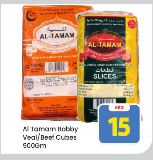 Date available at مارك & سيف in الإمارات العربية المتحدة , الامارات - الشارقة / عجمان