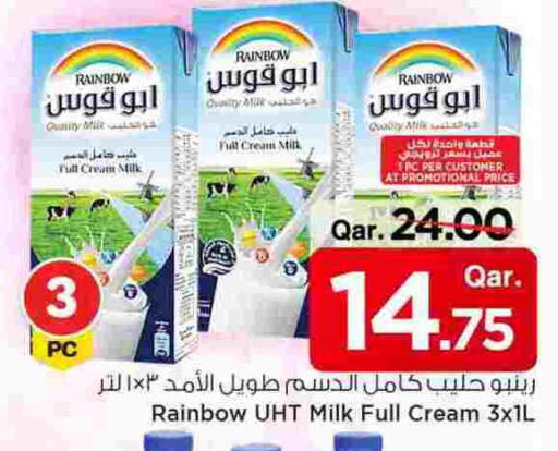 available at Mark & Save  in Qatar - Doha
