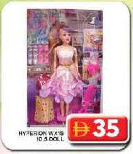 available at جراند هايبر ماركت in الإمارات العربية المتحدة , الامارات - دبي