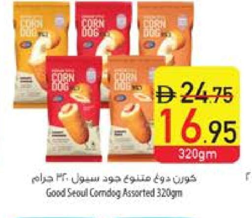 available at Safeer Market in UAE - Fujairah