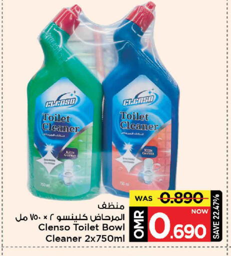 Toilet / Drain Cleaner available at MARK & SAVE in Oman - Muscat