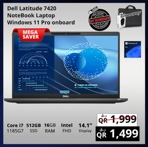 available at Prestige Computers in Qatar - Doha